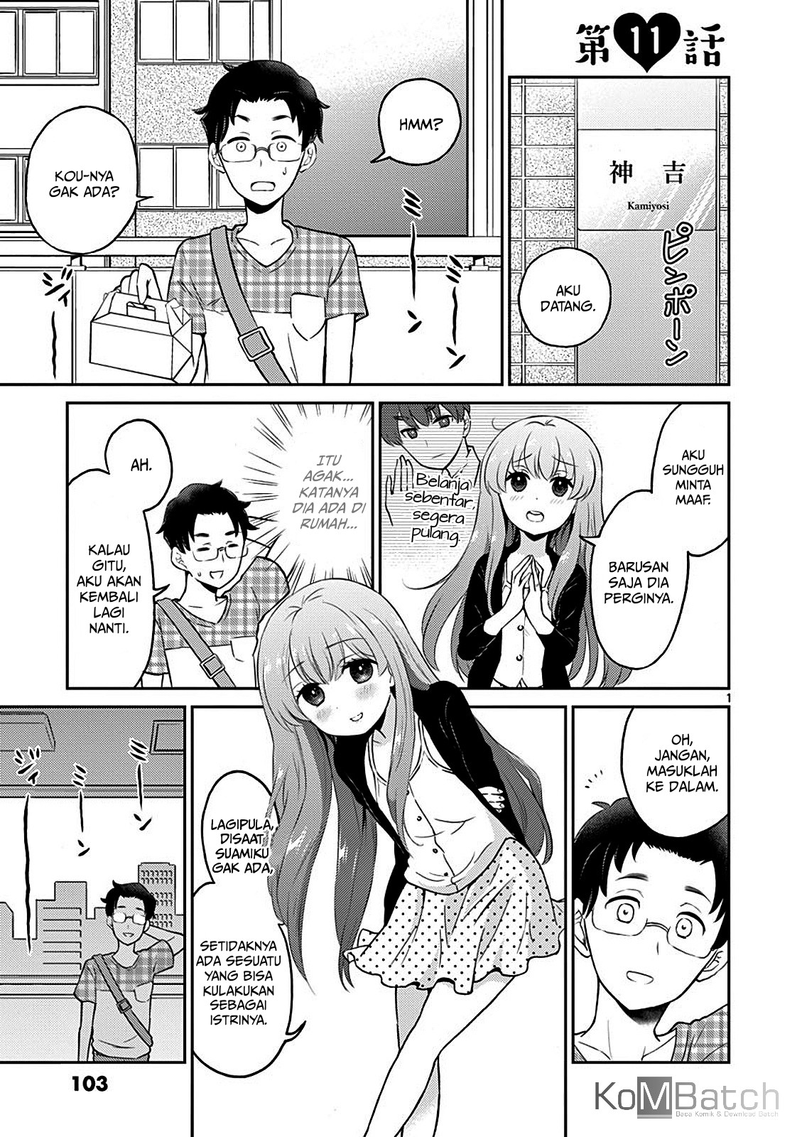 Otoko no Ko Tsuma Chapter 11