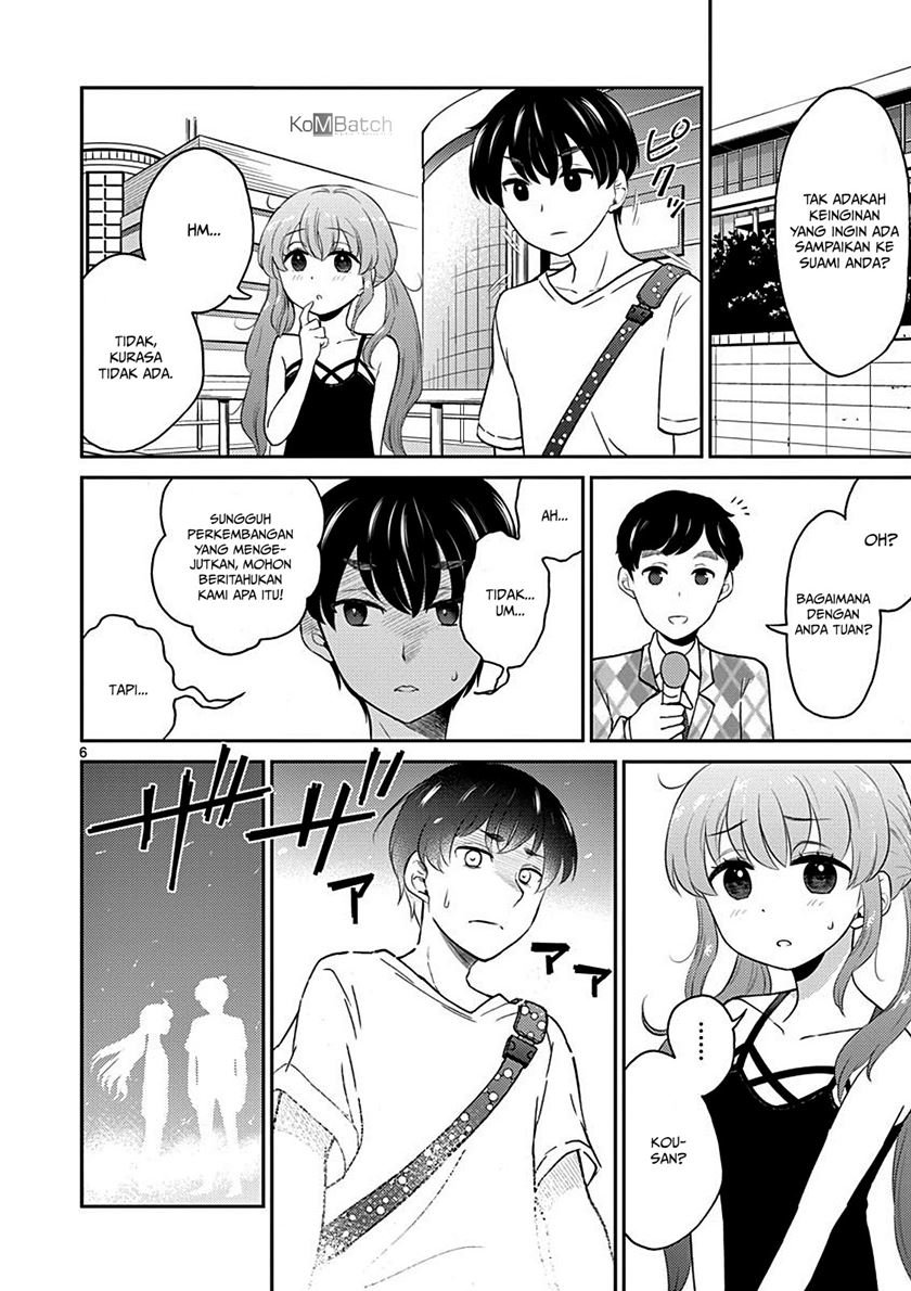 Otoko no Ko Tsuma Chapter 12