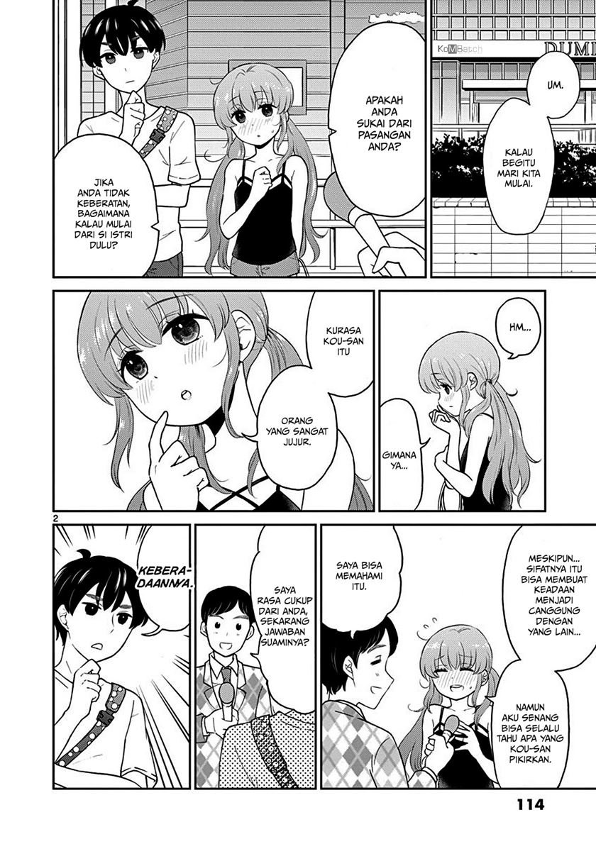 Otoko no Ko Tsuma Chapter 12