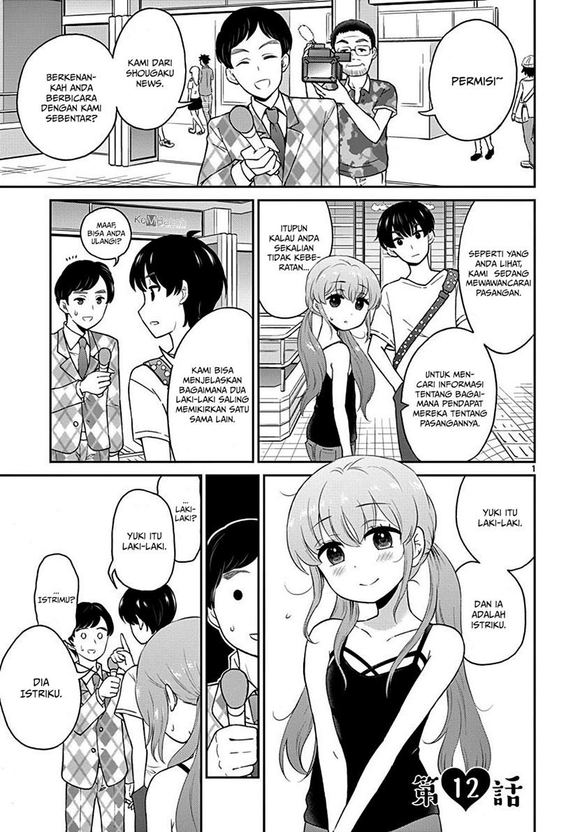 Otoko no Ko Tsuma Chapter 12