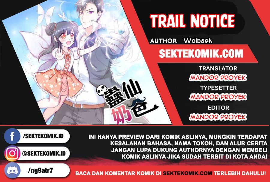 Trail Notice Chapter 160