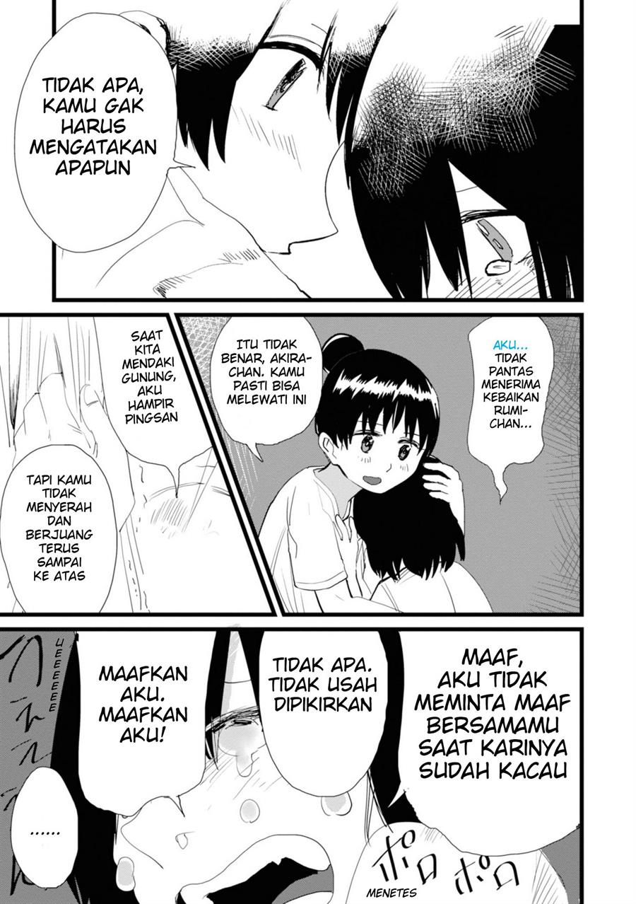 Ore ga Watashi ni Naru made Chapter 6