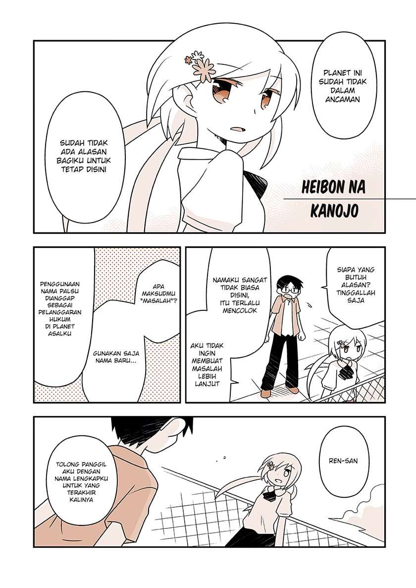 Heibon na Kanojo Chapter 0