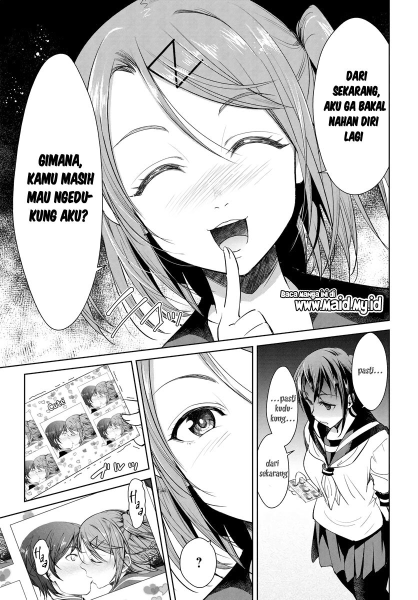 Hametsu no Kanojo Chapter 2