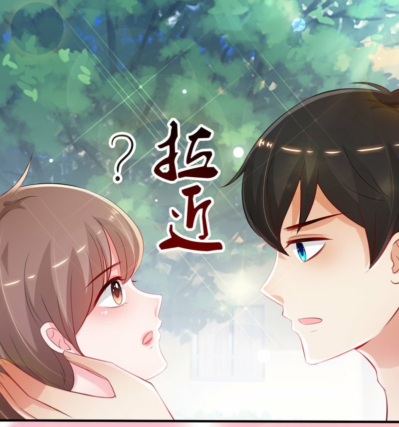 The strongest peach blossom Chapter 107