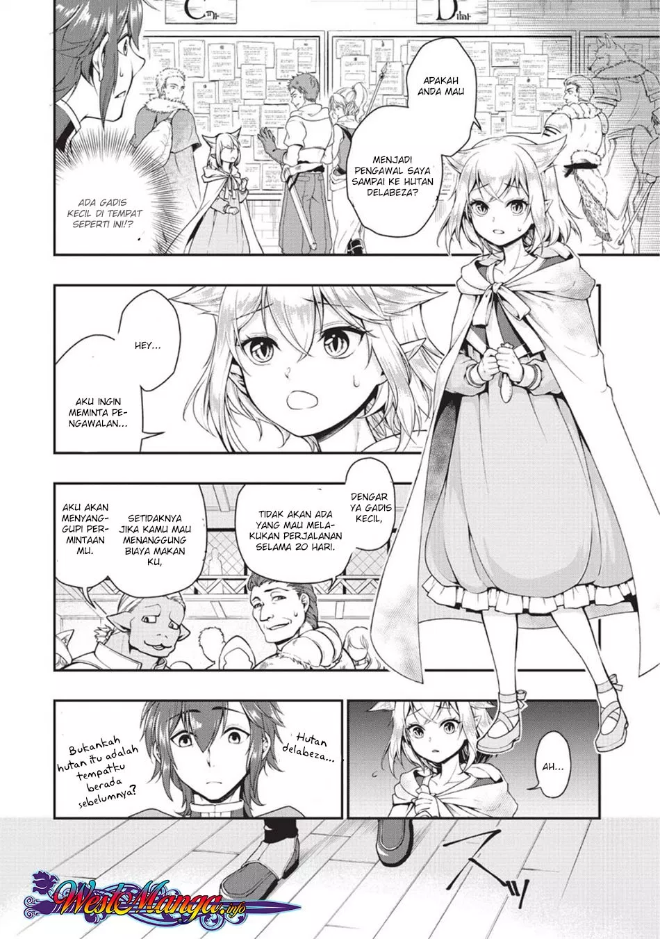 Lv2 kara Cheat datta Moto Yuusha Kouho no Mattari Isekai Life Chapter 2