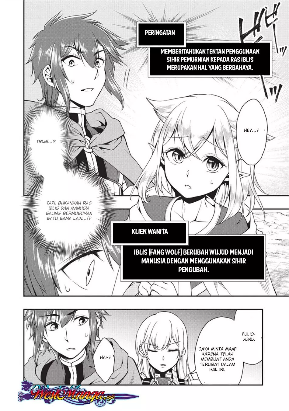 Lv2 kara Cheat datta Moto Yuusha Kouho no Mattari Isekai Life Chapter 2