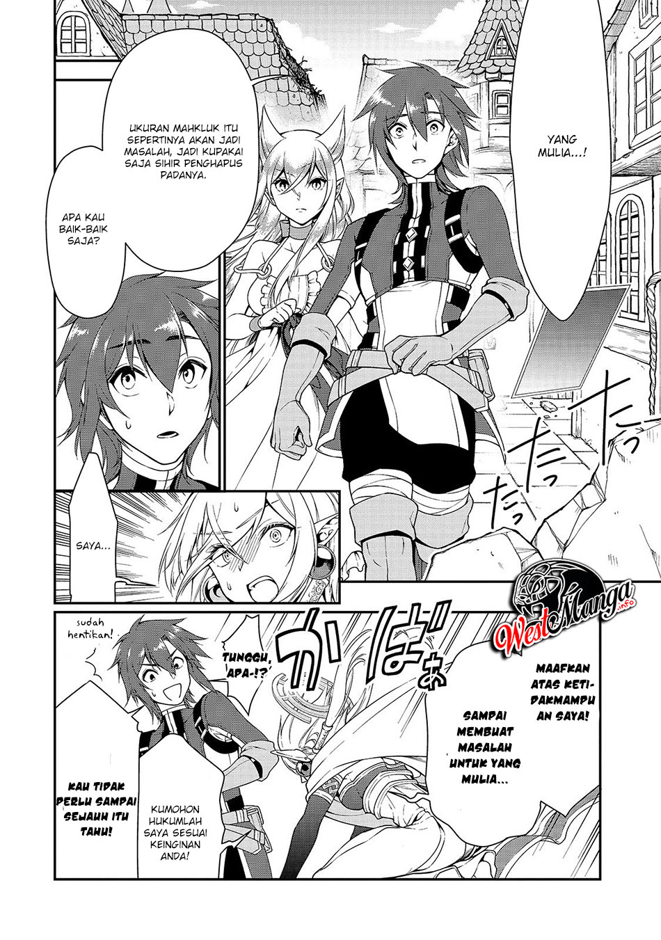 Lv2 kara Cheat datta Moto Yuusha Kouho no Mattari Isekai Life Chapter 13