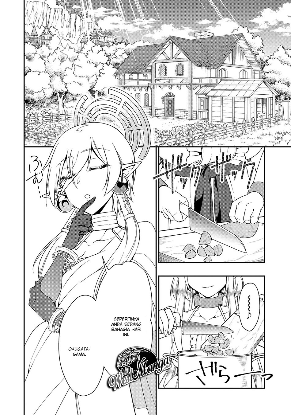 Lv2 kara Cheat datta Moto Yuusha Kouho no Mattari Isekai Life Chapter 14