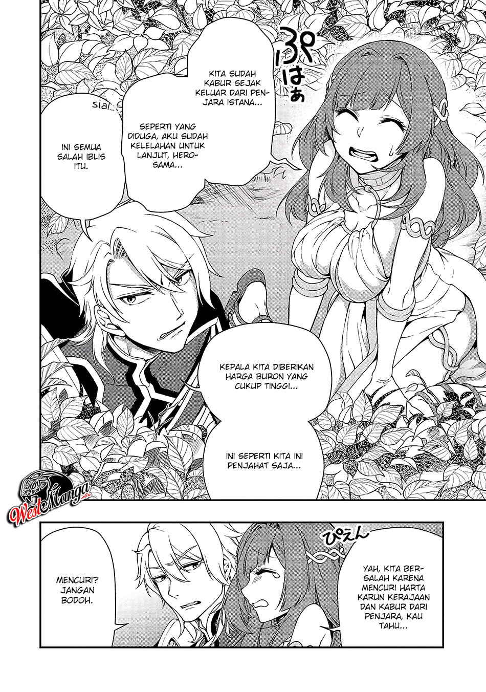 Lv2 kara Cheat datta Moto Yuusha Kouho no Mattari Isekai Life Chapter 15