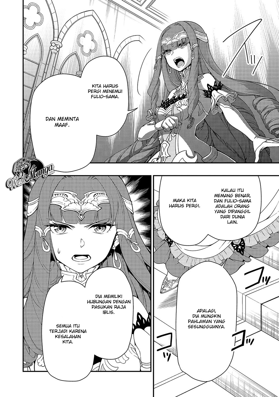 Lv2 kara Cheat datta Moto Yuusha Kouho no Mattari Isekai Life Chapter 16