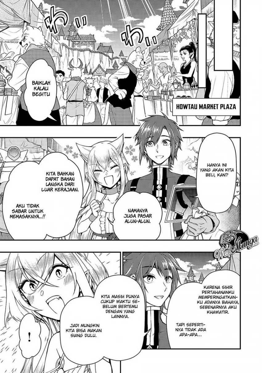 Lv2 kara Cheat datta Moto Yuusha Kouho no Mattari Isekai Life Chapter 17