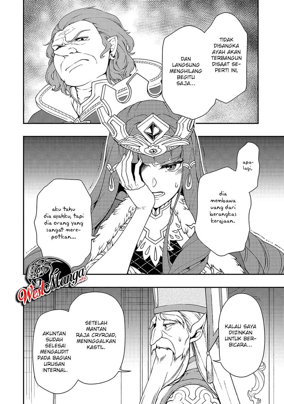 Lv2 kara Cheat datta Moto Yuusha Kouho no Mattari Isekai Life Chapter 22