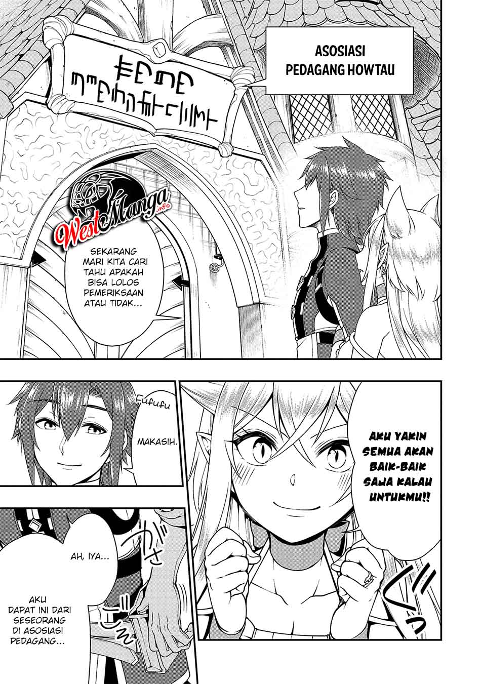 Lv2 kara Cheat datta Moto Yuusha Kouho no Mattari Isekai Life Chapter 22