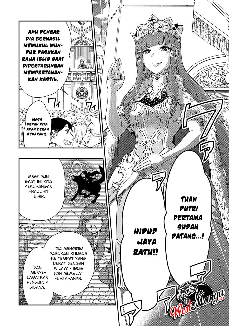 Lv2 kara Cheat datta Moto Yuusha Kouho no Mattari Isekai Life Chapter 22