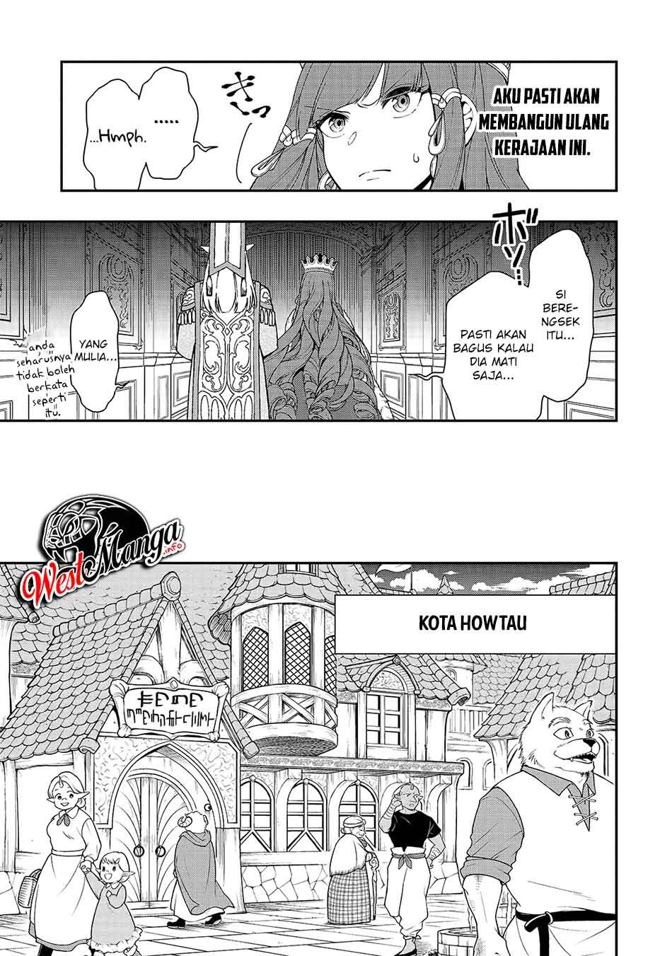 Lv2 kara Cheat datta Moto Yuusha Kouho no Mattari Isekai Life Chapter 22