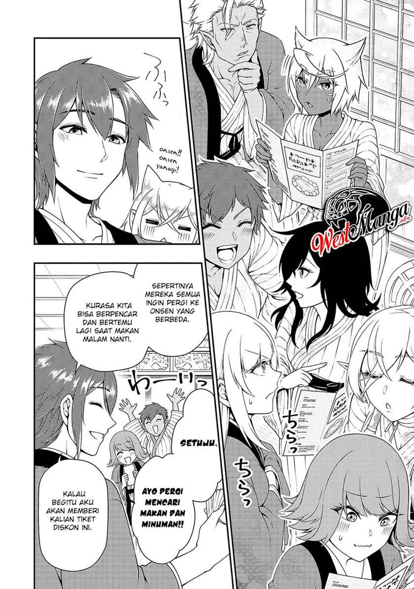 Lv2 kara Cheat datta Moto Yuusha Kouho no Mattari Isekai Life Chapter 23