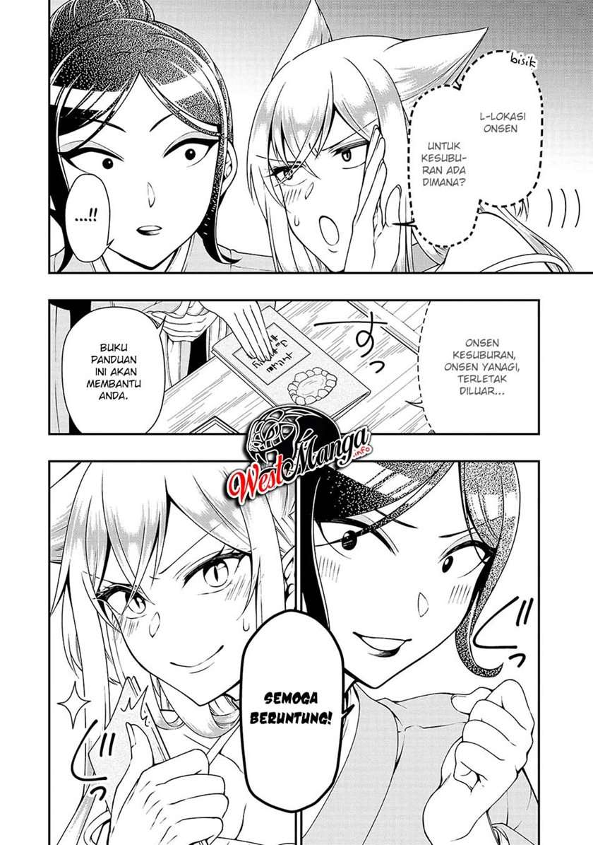 Lv2 kara Cheat datta Moto Yuusha Kouho no Mattari Isekai Life Chapter 23