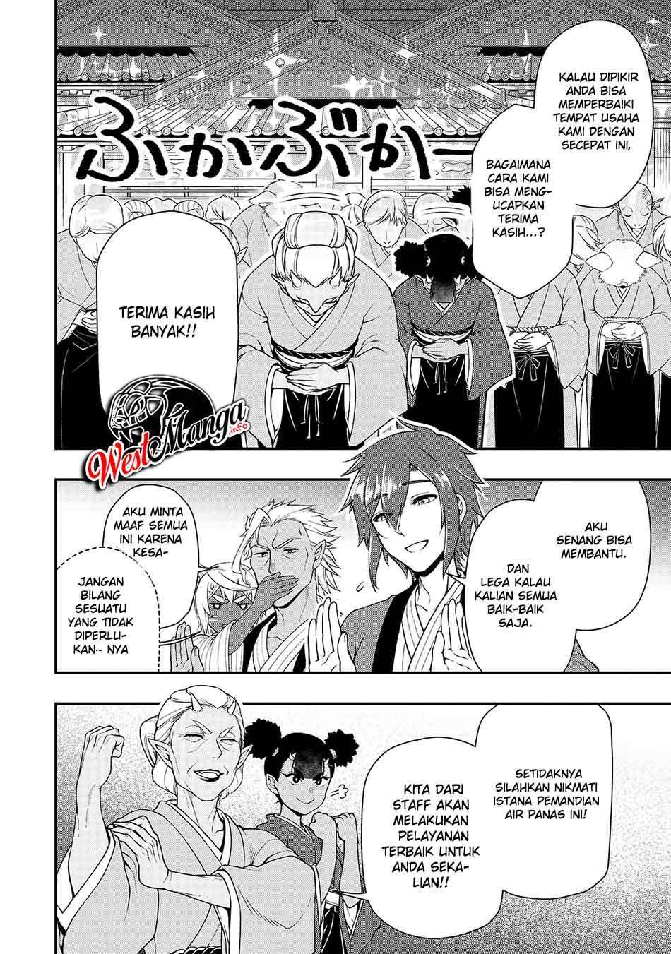 Lv2 kara Cheat datta Moto Yuusha Kouho no Mattari Isekai Life Chapter 25