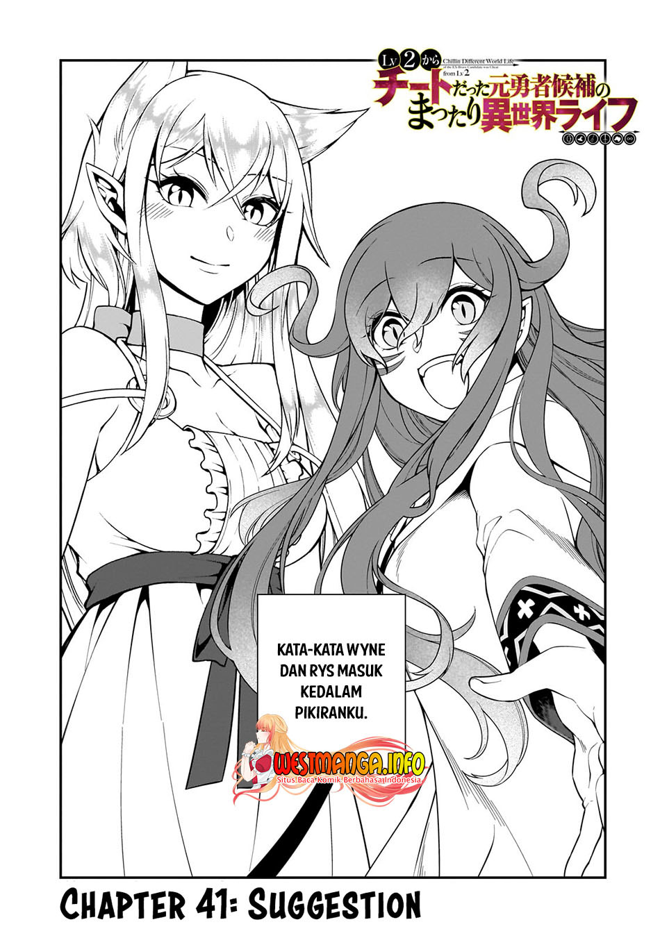 Lv2 kara Cheat datta Moto Yuusha Kouho no Mattari Isekai Life Chapter 41