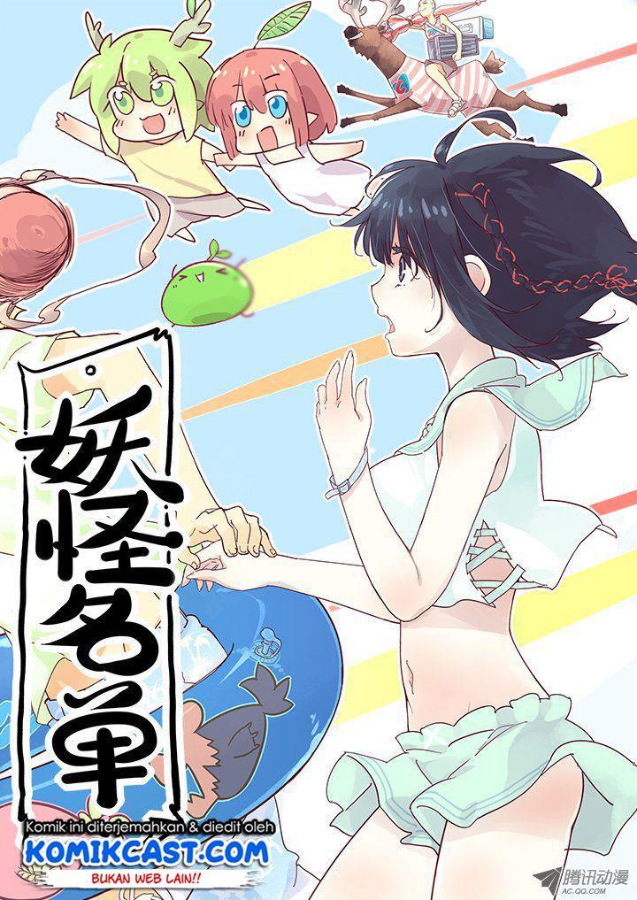 Yaoguai Mingdan Chapter 121