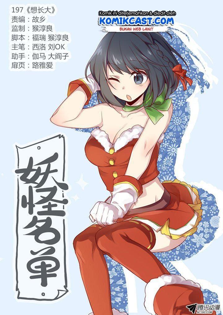 Yaoguai Mingdan Chapter 197