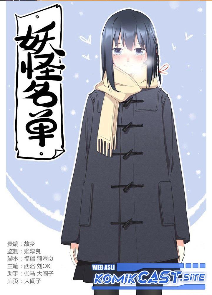 Yaoguai Mingdan Chapter 296