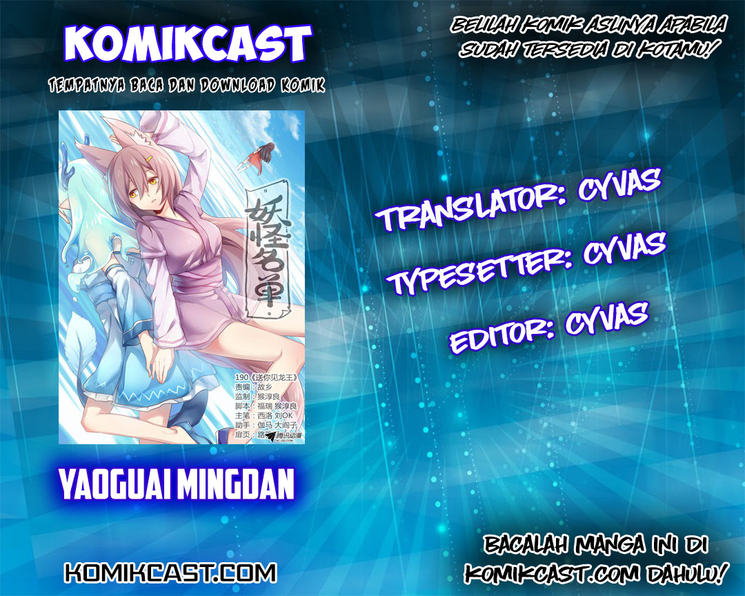 Yaoguai Mingdan Chapter 36