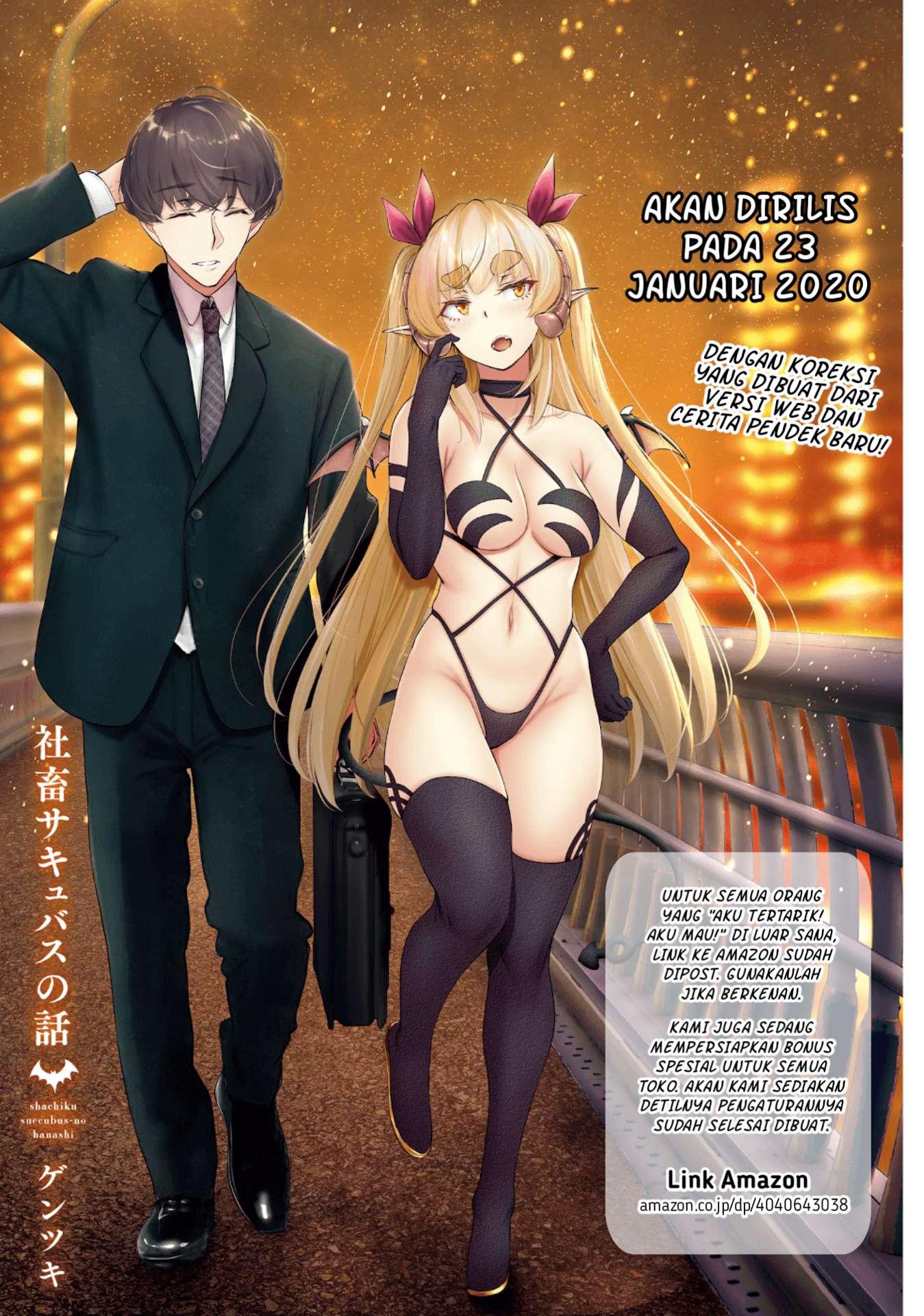 Shachiku Succubus no Hanashi Chapter 20