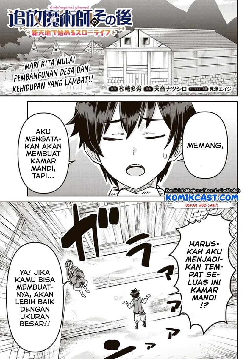 Tsuihou Majutsushi no Sono Go: Shintenchi de Hajimeru Slow Life Chapter 6