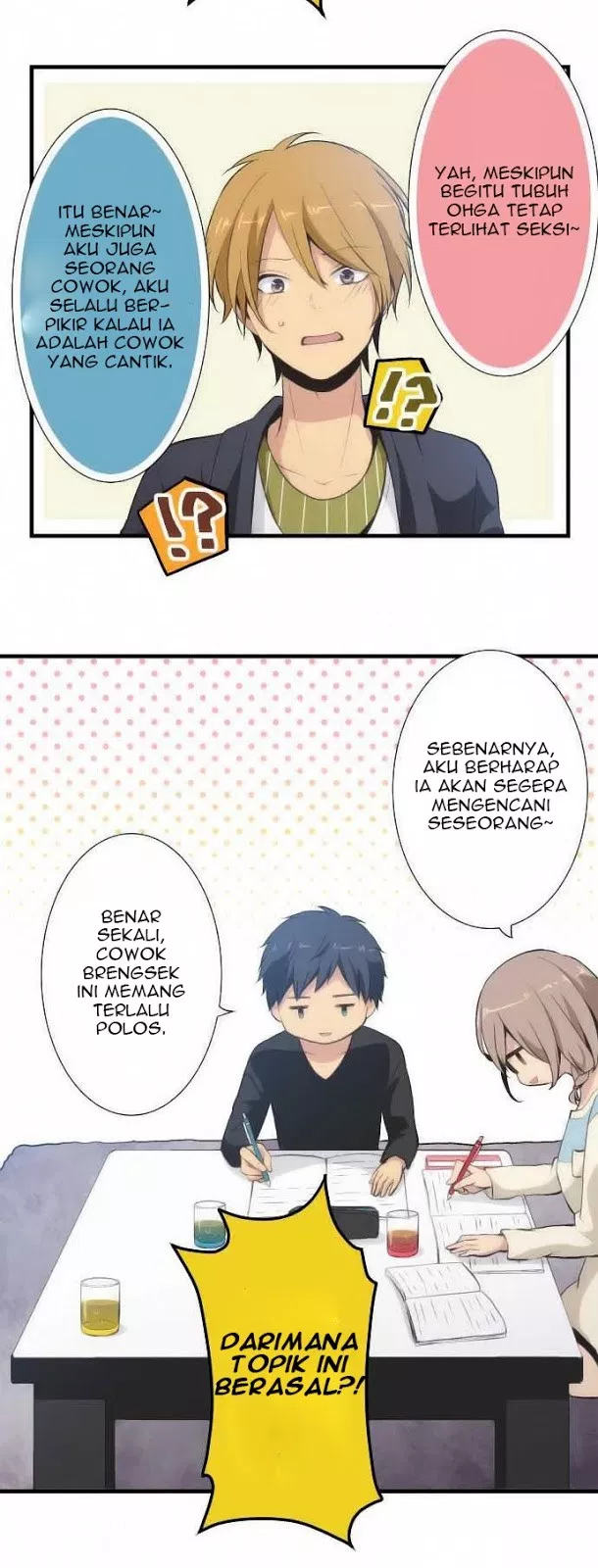 ReLIFE Chapter 47