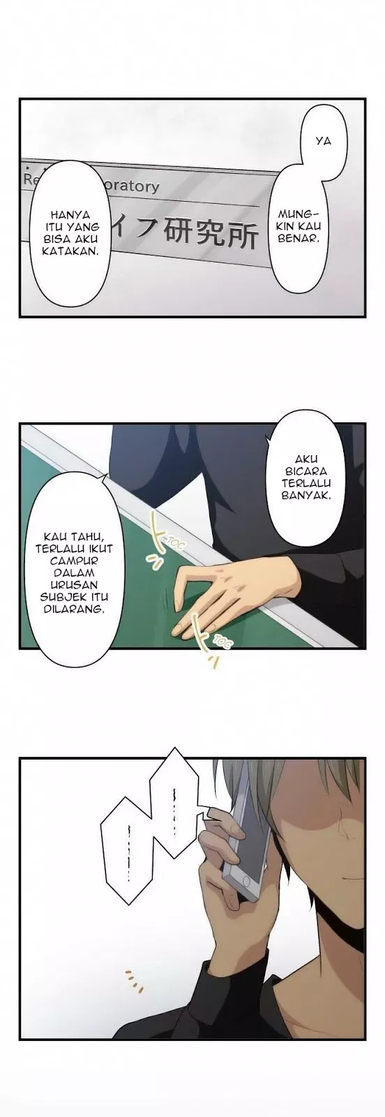 ReLIFE Chapter 70