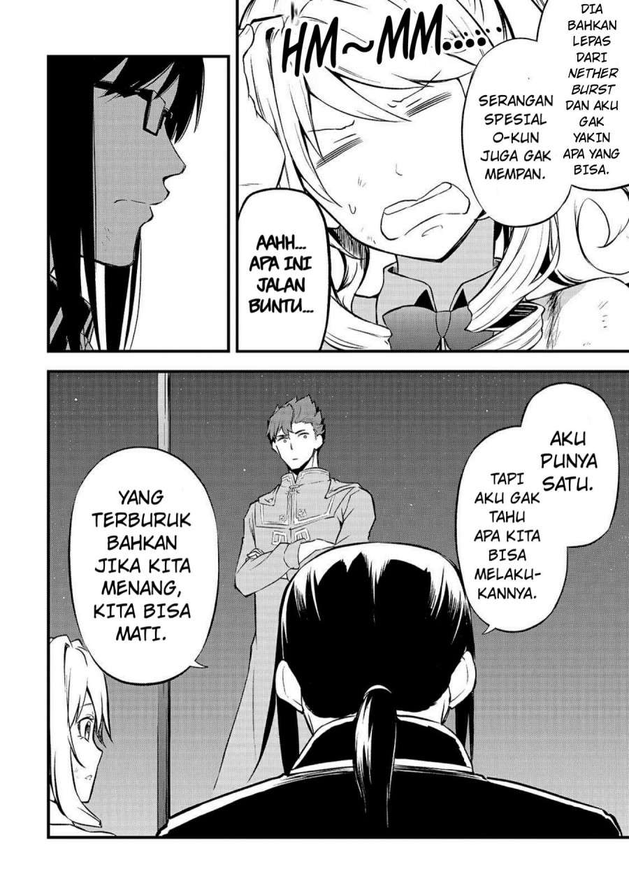 Arifureta Shokugyou de Sekai Saikyou Zero Chapter 14