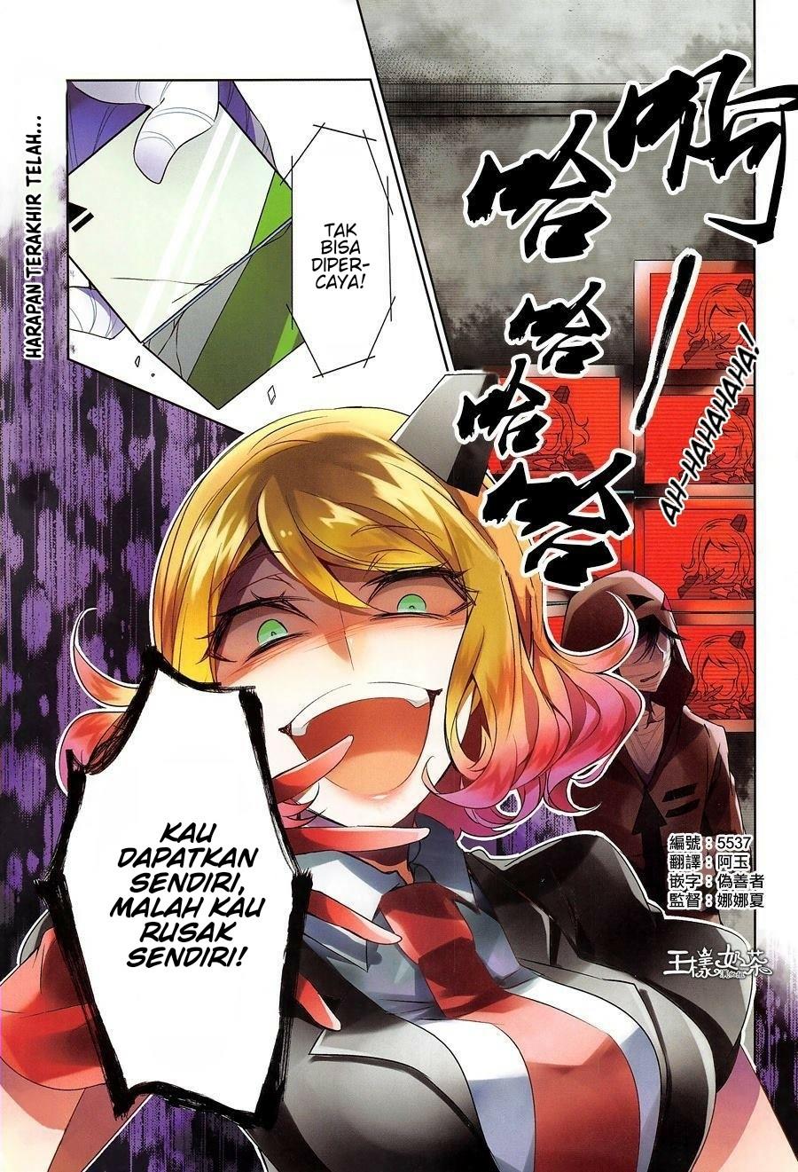 Satsuriku no Tenshi Chapter 12