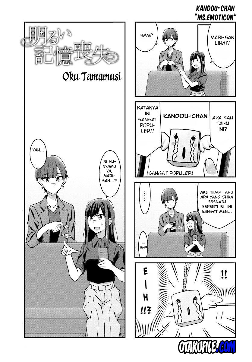 Akarui Kioku Soushitsu Chapter 10