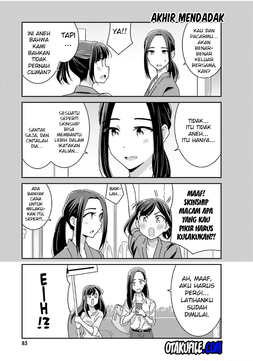 Akarui Kioku Soushitsu Chapter 11