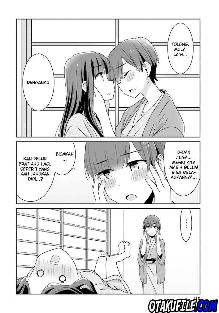 Akarui Kioku Soushitsu Chapter 13