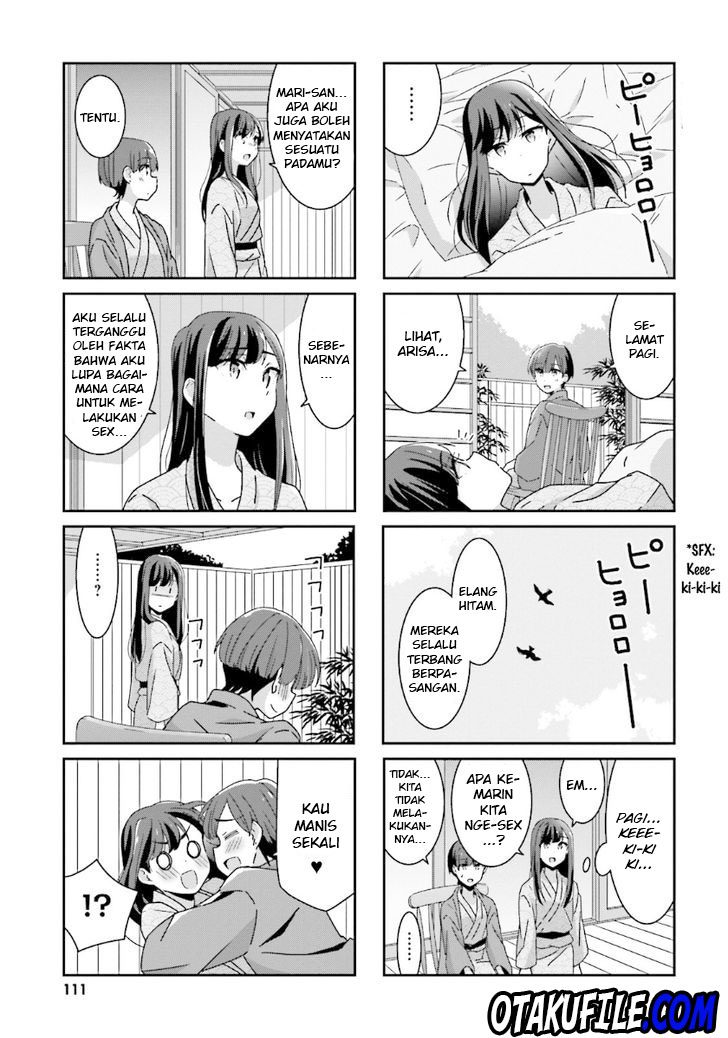 Akarui Kioku Soushitsu Chapter 13