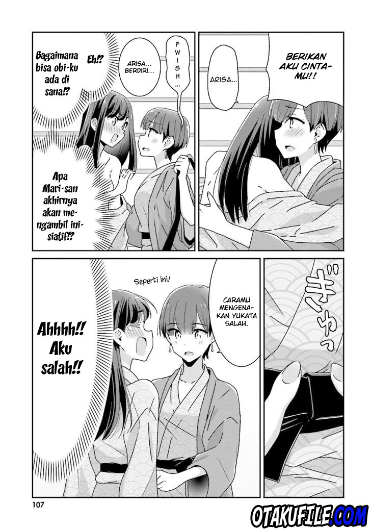 Akarui Kioku Soushitsu Chapter 13