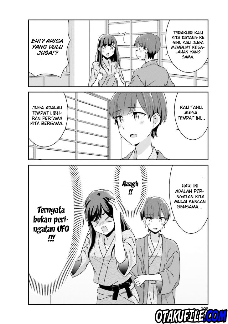 Akarui Kioku Soushitsu Chapter 13