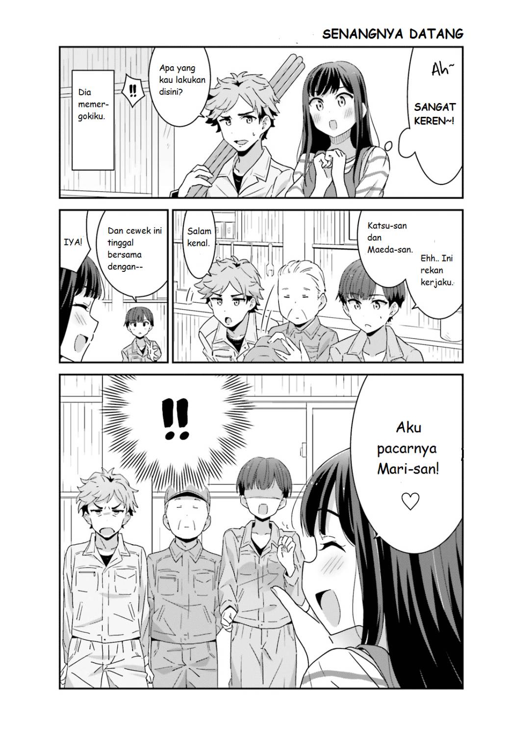 Akarui Kioku Soushitsu Chapter 2