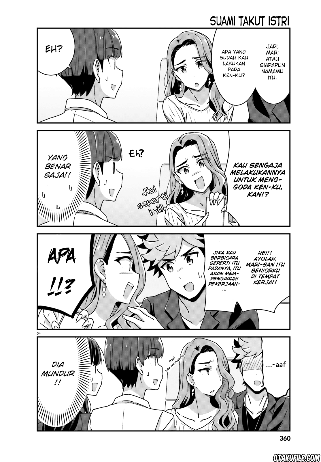 Akarui Kioku Soushitsu Chapter 23