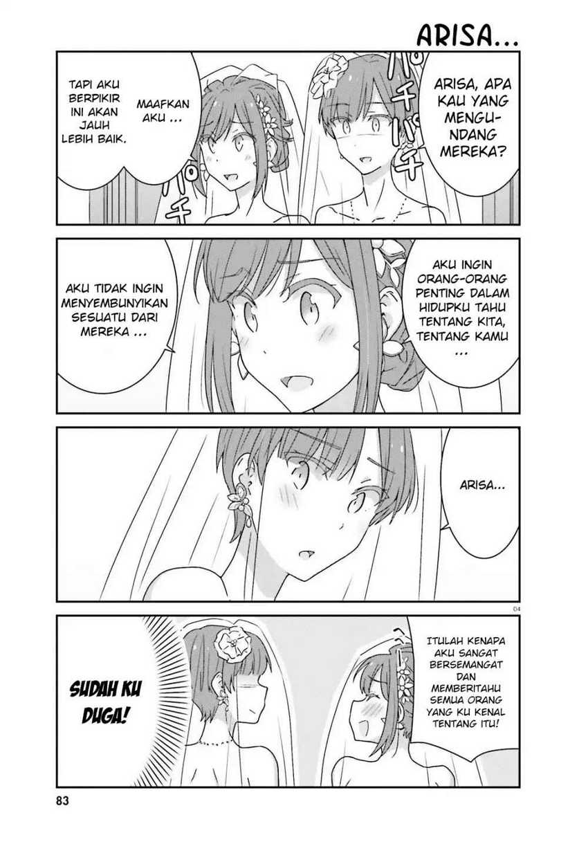 Akarui Kioku Soushitsu Chapter 31