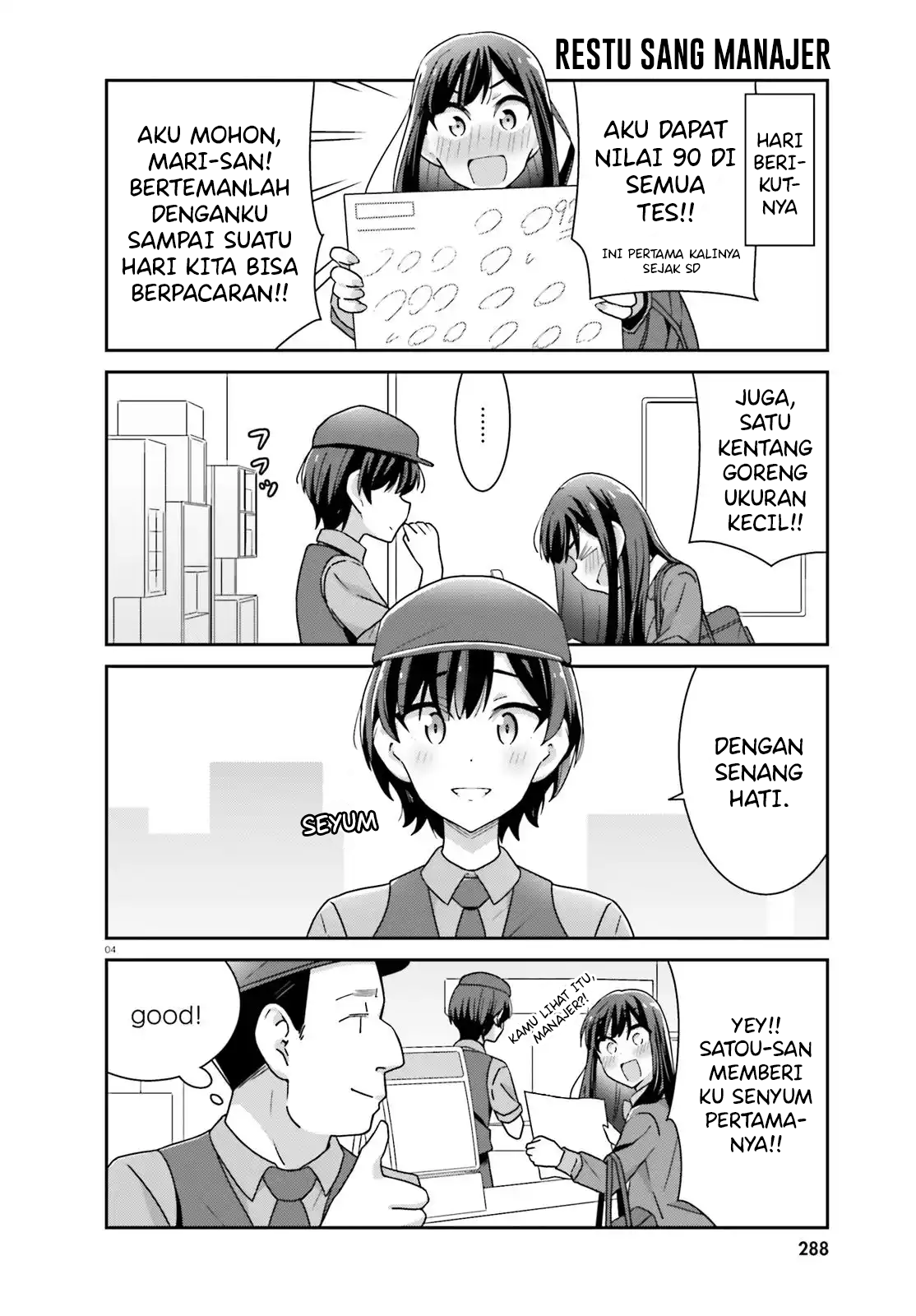 Akarui Kioku Soushitsu Chapter 34