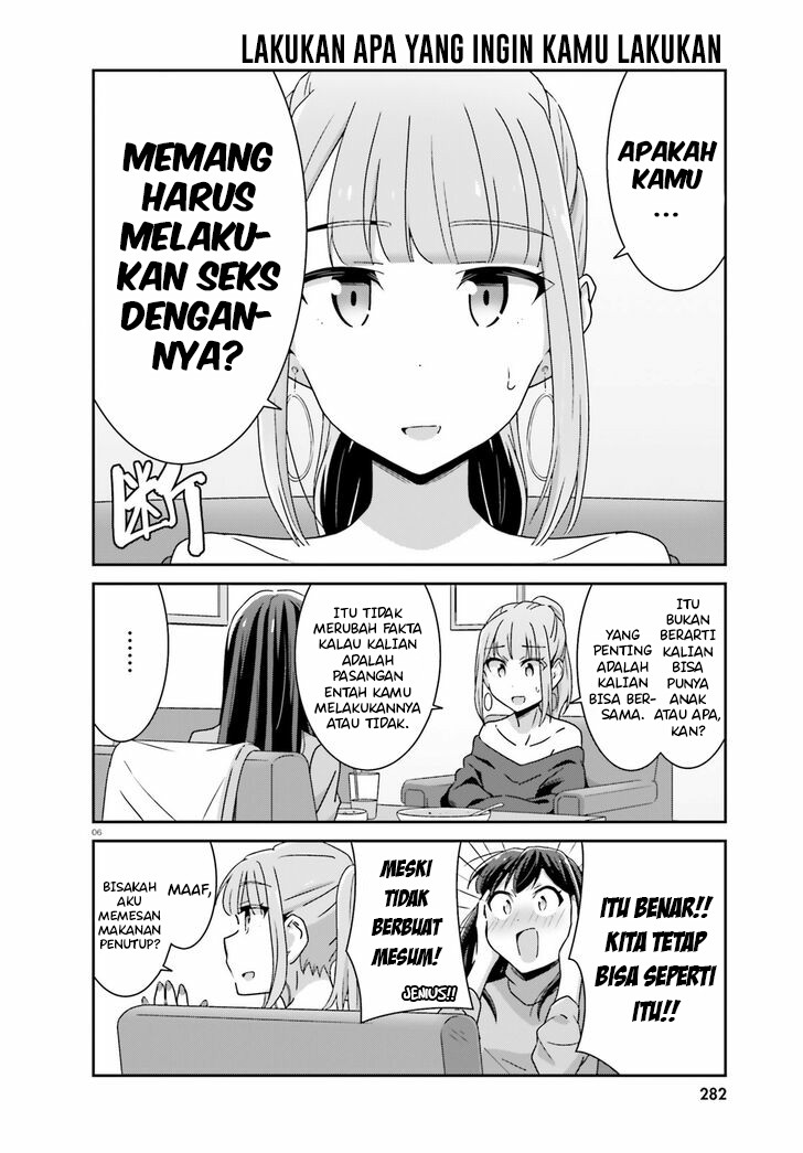 Akarui Kioku Soushitsu Chapter 39