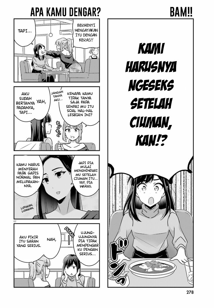 Akarui Kioku Soushitsu Chapter 39