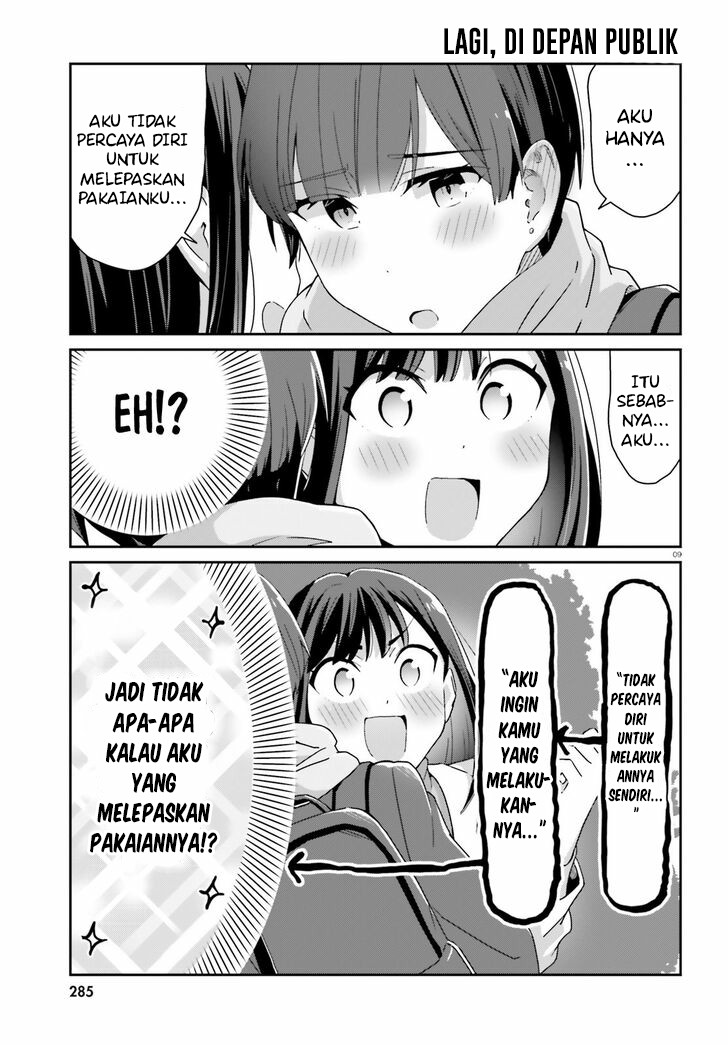 Akarui Kioku Soushitsu Chapter 39