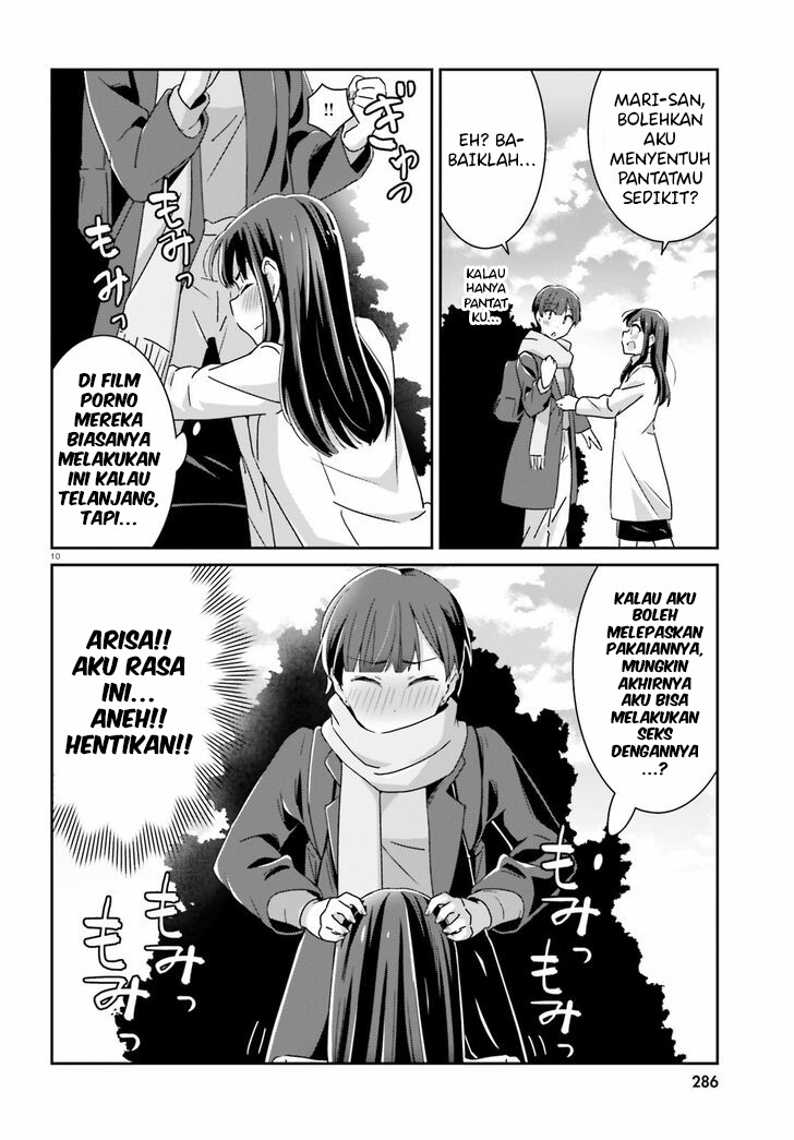 Akarui Kioku Soushitsu Chapter 39