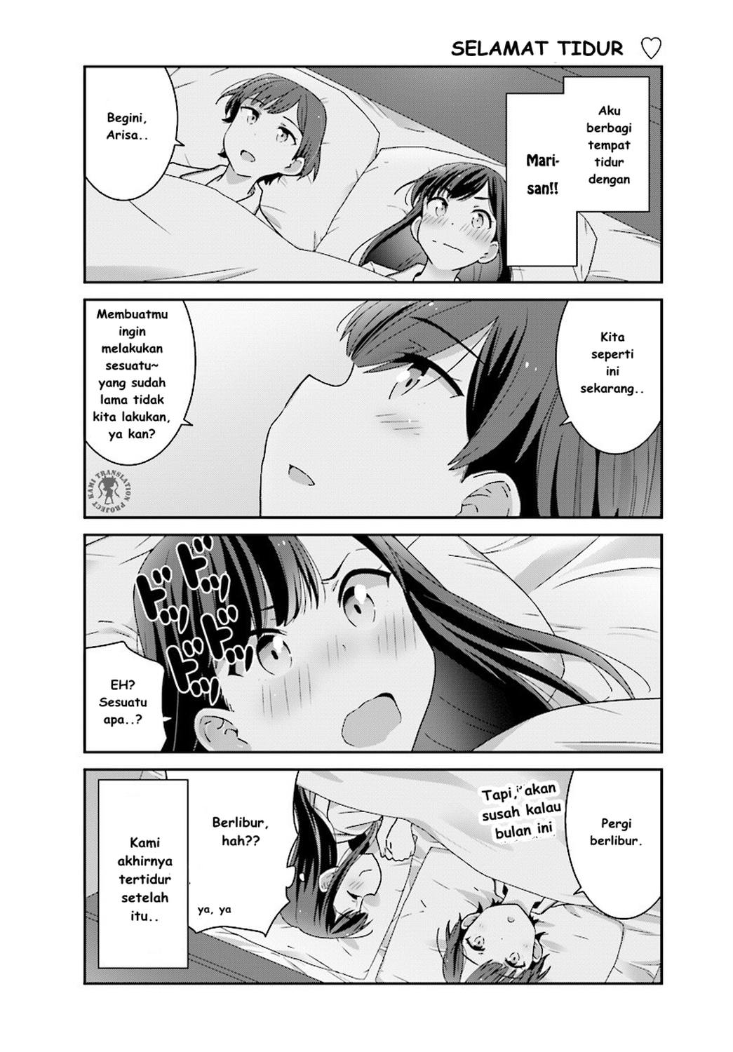 Akarui Kioku Soushitsu Chapter 4