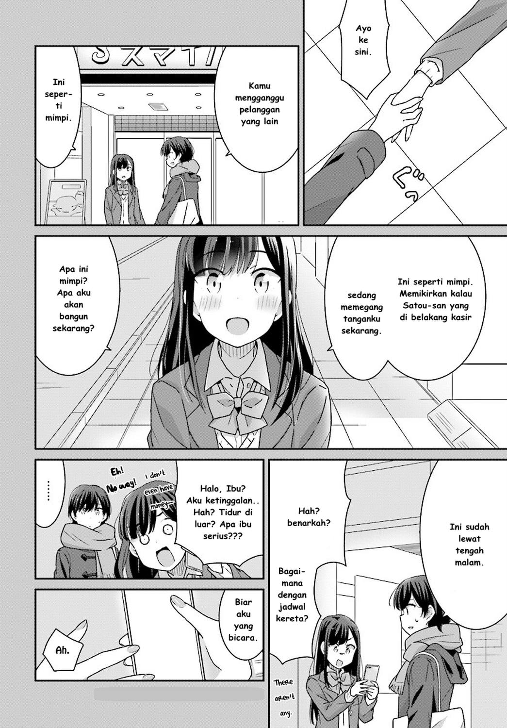 Akarui Kioku Soushitsu Chapter 4